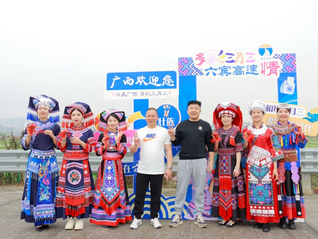 高速公路公司各運(yùn)營站點(diǎn)開展“三月三”民族團(tuán)結(jié)進(jìn)步主題系列活動