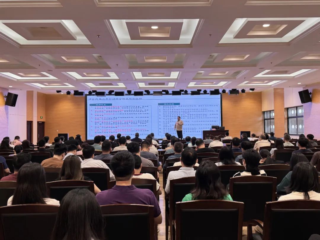南寧產(chǎn)城集團(tuán)組織開展國企改革專題培訓(xùn)